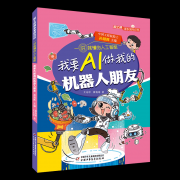 不必担忧其能否精确、前沿